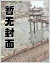 青莲之巅境界