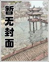 青莲之巅有金手指吗?