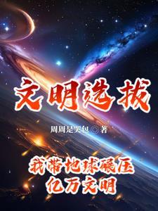重回末世前一周