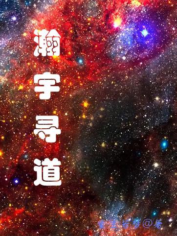 瀚宇原创官方旗舰店