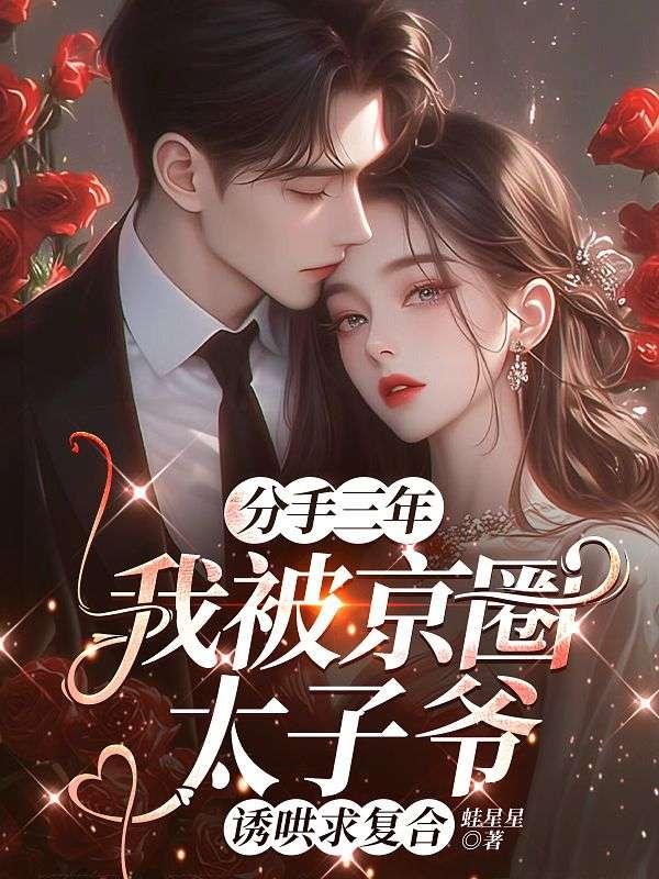 孟箐许则舟