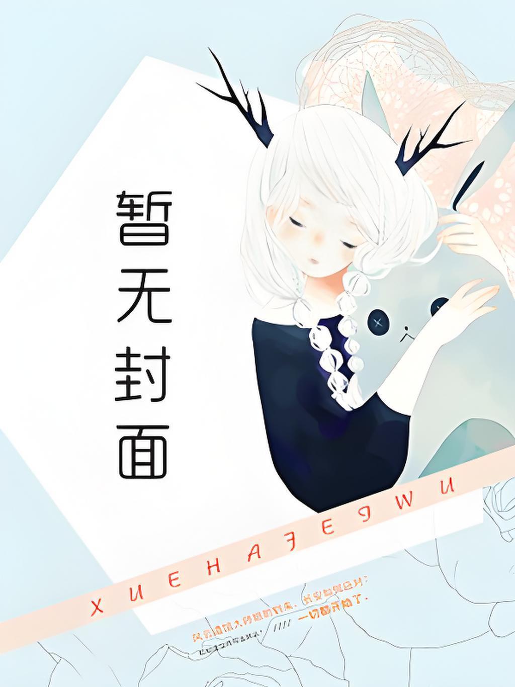 寸心廖昌永谭维维演唱